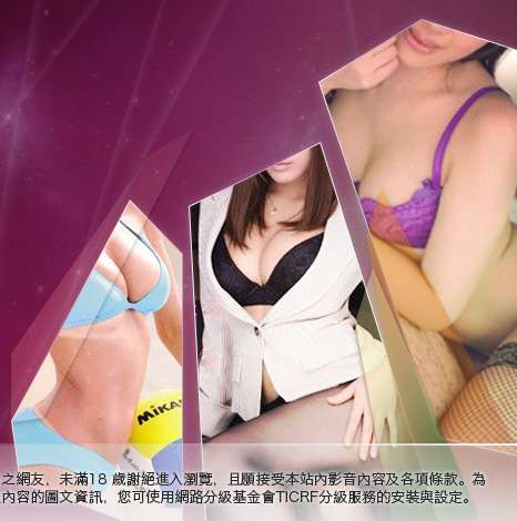 電話視訊聊天大胸部美女圖
